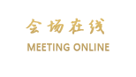 广州市中利大酒店